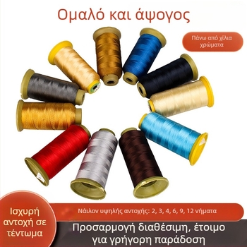 Νήμα ραφής, 6‑νημάτων με υψηλή αντοχή, κερωμένο νάιλον/πολυεστέρα για τσάντες και δερμάτινα — Double Canary