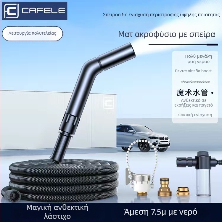 Πιστόλι Πλύσης Υψηλής Πίεσης για Αυτοκίνητα και Οικιακή Χρήση, Αλουμινένιο Σώμα, Τελεσκοπικός TPЕ Σωλήνας, Διπλής Λειτουργίας