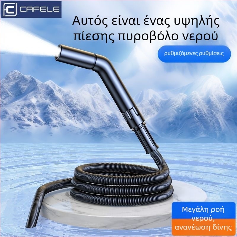 Πιστόλι Πλύσης Υψηλής Πίεσης για Αυτοκίνητα και Οικιακή Χρήση, Αλουμινένιο Σώμα, Τελεσκοπικός TPЕ Σωλήνας, Διπλής Λειτουργίας