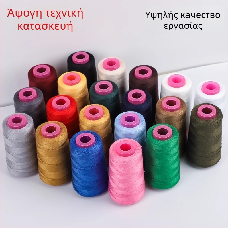 Νήμα Denim - Πολυεστερικο-βαμβακερό μείγμα 203 ίνες για τζιν και οικιακές ραπτικές μηχανές