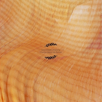 Νήμα καουτσούκ - Lead hair thread; Μάρκα: Super Strong; Κύριο υλικό: Πολυεστέρας; Βιομηχανική χρήση