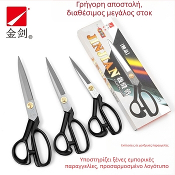 Ψαλίδια ραφής Golden Sword, μαγανίου χυτό ατσάλι, προέλευση Φουτζιάν