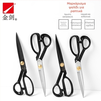 Ψαλίδια ραφής Golden Sword, μαγανίου χυτό ατσάλι, προέλευση Φουτζιάν