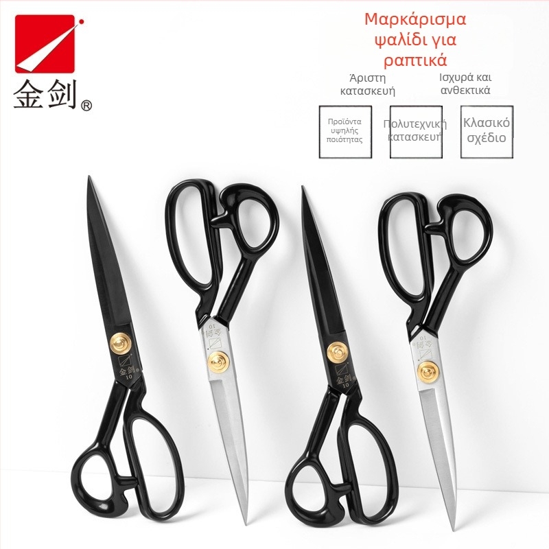 Ψαλίδια ραφής Golden Sword, μαγανίου χυτό ατσάλι, προέλευση Φουτζιάν