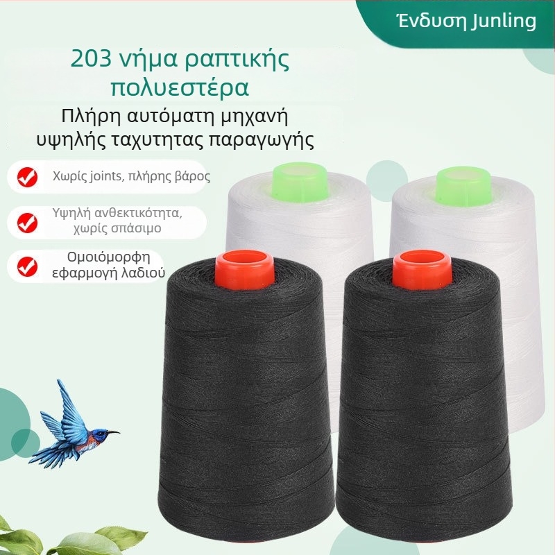 Νήμα ραφής πολυεστέρα 303, μεσαίο πάχος, για ρούχα, παπούτσια και τσάντες, προέλευση Ταϊζού