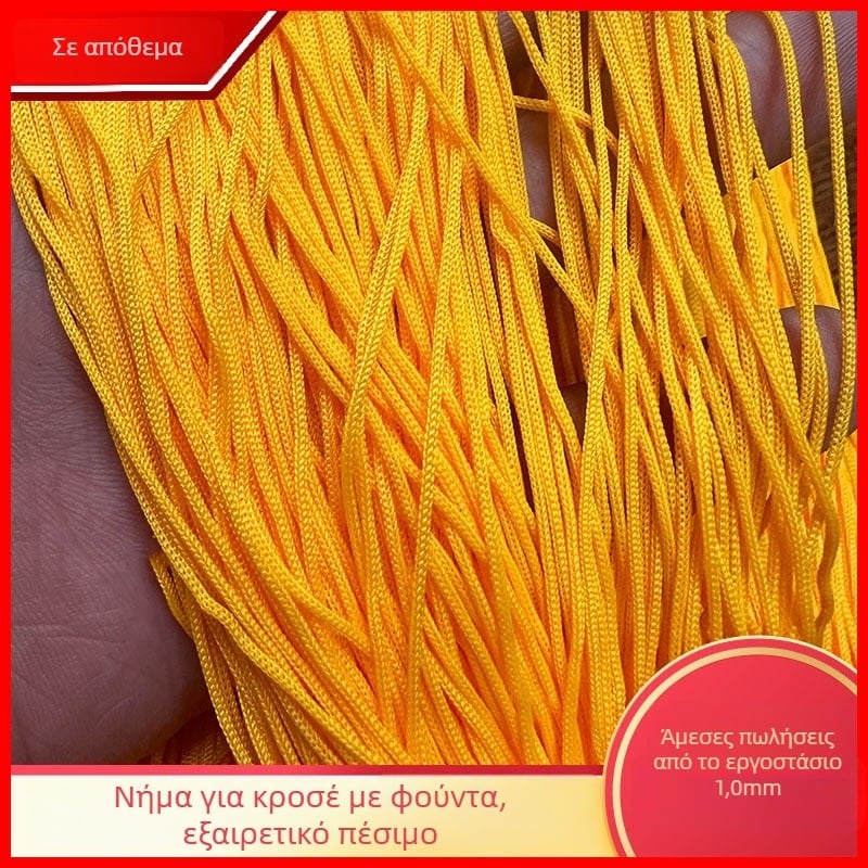 Τάσερ Λάιν πολυεστερική κλωστή φουντών για ρούχα και αξεσουάρ, μαλακή πτώση, μάρκα Weisen Webbing, κατάλληλη για ρούχα, καπέλα, τσάντες και οικιακά υφάσματα