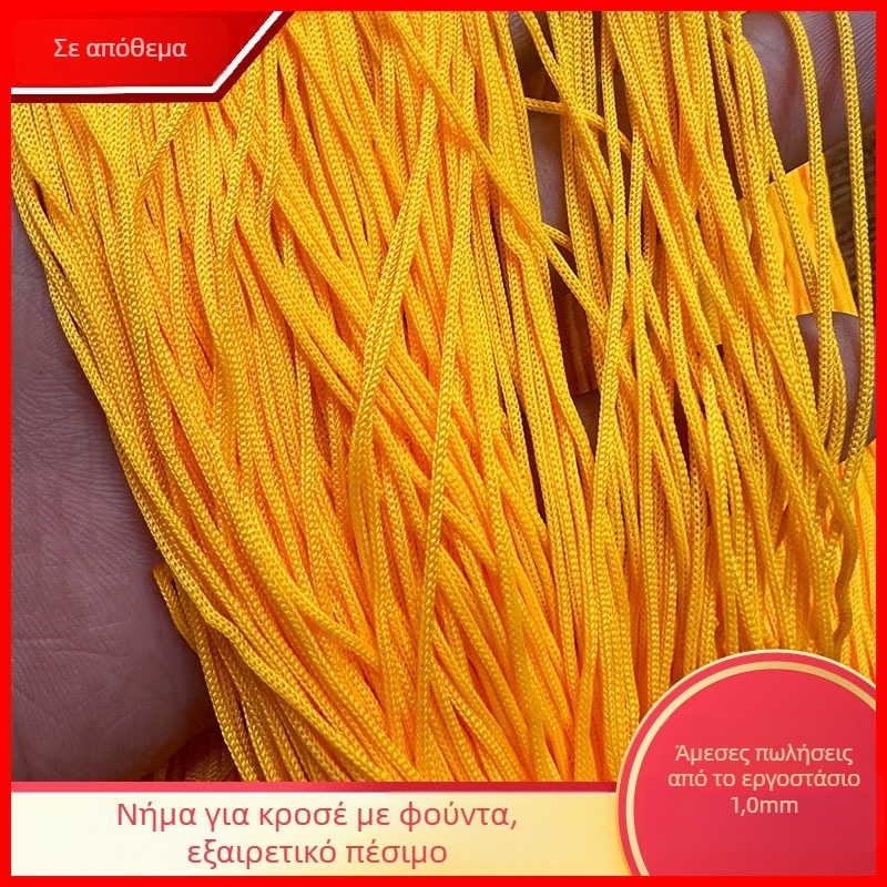 Τάσερ Λάιν πολυεστερική κλωστή φουντών για ρούχα και αξεσουάρ, μαλακή πτώση, μάρκα Weisen Webbing, κατάλληλη για ρούχα, καπέλα, τσάντες και οικιακά υφάσματα