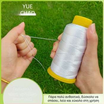 Νήμα ραφής πολυεστέρα, υψηλής αντοχής για δερμάτινα είδη και ταπετσαρία καναπέ, κατάλληλο και για ραφή με χάντρες. Μάρκα Guangdong Tide