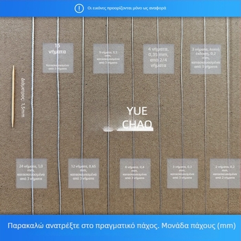 Νήμα ραφής πολυεστέρα, υψηλής αντοχής για δερμάτινα είδη και ταπετσαρία καναπέ, κατάλληλο και για ραφή με χάντρες. Μάρκα Guangdong Tide