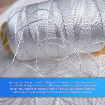 Νήμα ραφής πολυεστέρα, υψηλής αντοχής για δερμάτινα είδη και ταπετσαρία καναπέ, κατάλληλο και για ραφή με χάντρες. Μάρκα Guangdong Tide