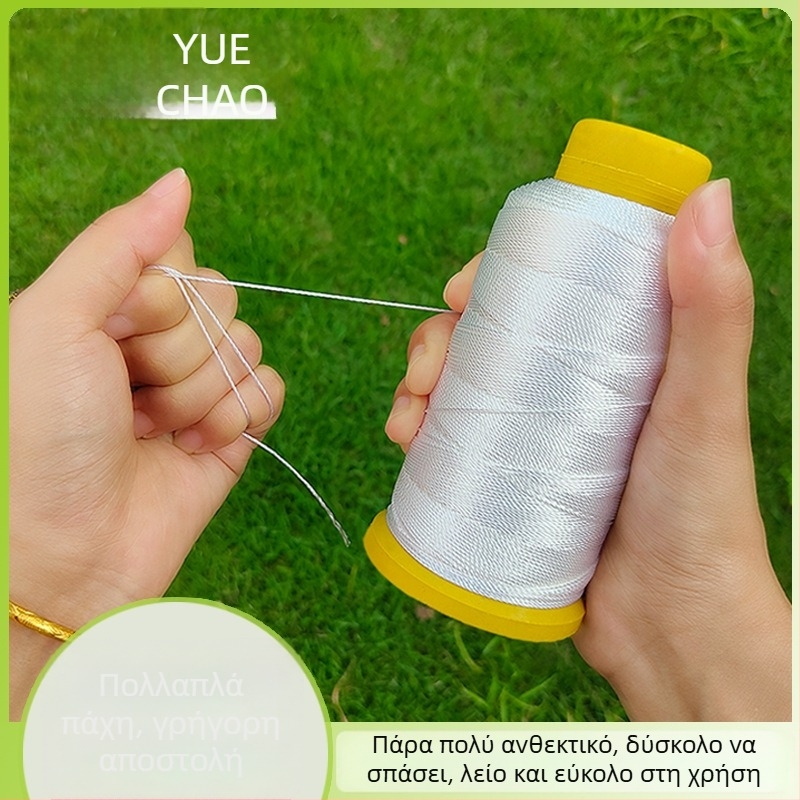 Νήμα ραφής πολυεστέρα, υψηλής αντοχής για δερμάτινα είδη και ταπετσαρία καναπέ, κατάλληλο και για ραφή με χάντρες. Μάρκα Guangdong Tide