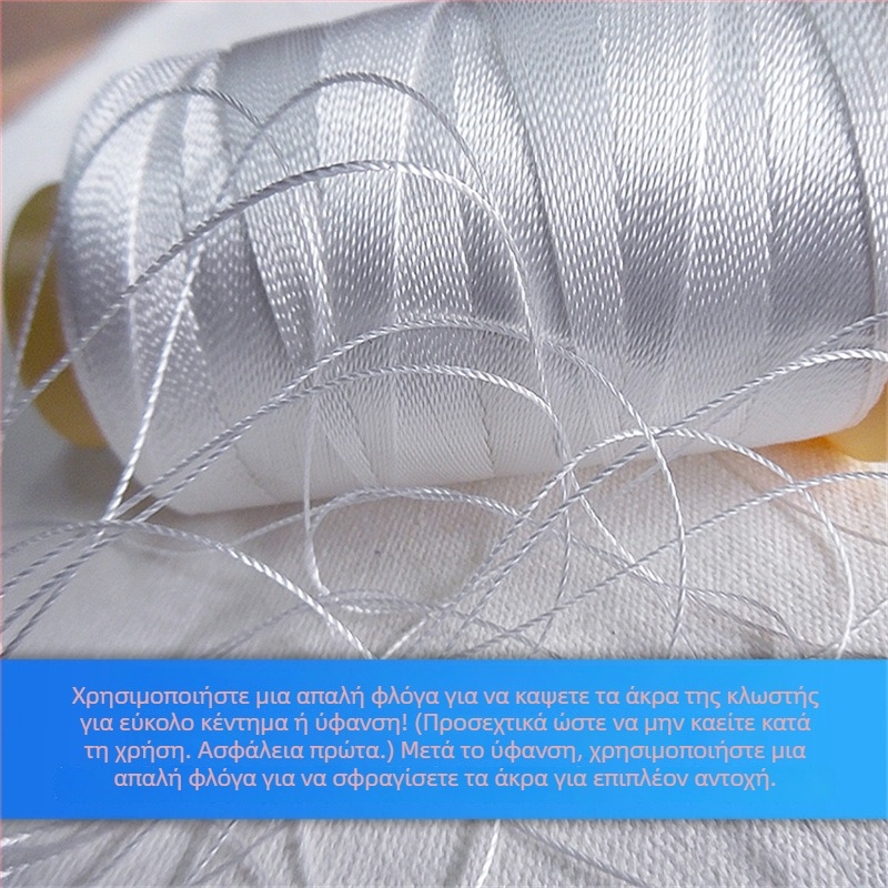 Νήμα ραφής πολυεστέρα, υψηλής αντοχής για δερμάτινα είδη και ταπετσαρία καναπέ, κατάλληλο και για ραφή με χάντρες. Μάρκα Guangdong Tide