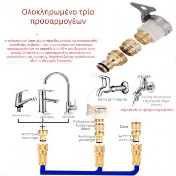 Αναδιπλούμενος σωλήνας νερού υψηλής πίεσης για πλύσιμο αυτοκινήτων, πιστόλι ψεκασμού, ανθεκτικό, εύκολη αποθήκευση