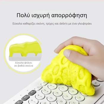 Gel καθαρισμού αυτοκινήτου — μαλακό τζελ καθαρισμού για σχισμές παραθύρων και πληκτρολόγια