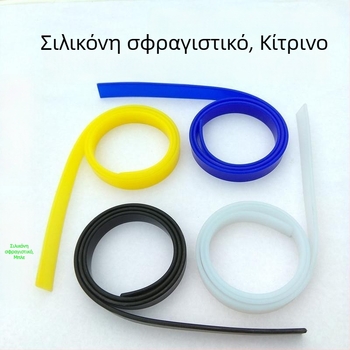 Λωρίδα ξύστρας για γυαλί αυτοκινήτου, μονοπλευρό σκούπισμα, πλαστικό, χειροκίνητο εργαλείο, Concentric Cleaning