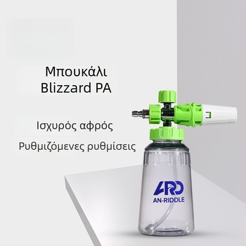 Πιστόλι Υψηλής Πίεσης για Πλύσιμο Αυτοκινήτων με Κατασκευή από Μηχανικό Πλαστικό — Σώμα, Διασύνδεση και Ακροφύσιο