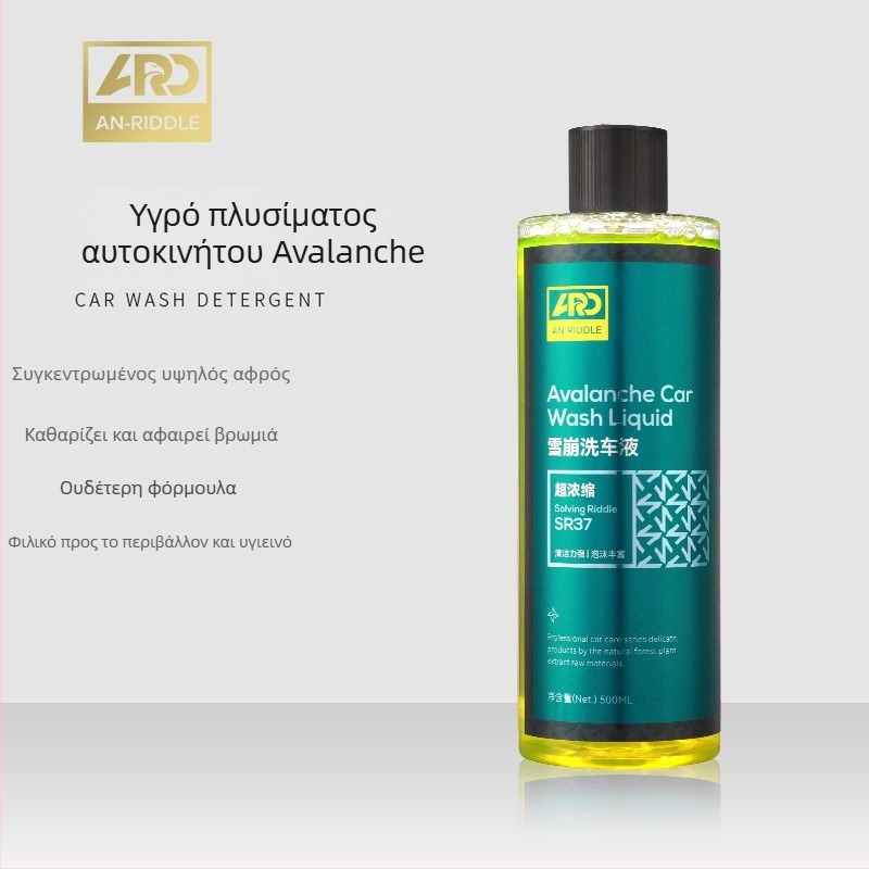 Πιστόλι Υψηλής Πίεσης για Πλύσιμο Αυτοκινήτων με Κατασκευή από Μηχανικό Πλαστικό — Σώμα, Διασύνδεση και Ακροφύσιο