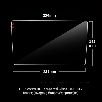 Προστατευτικό οθόνης αυτοκινήτου από tempered glass για Android πλοήγηση οθόνης — ενιαίο σχέδιο, αντοχή σε υψηλές και χαμηλές θερμοκρασίες, αντίσταση σε γρατσουνιές και φθορές, αντιδακτυλικά αποτυπώματα