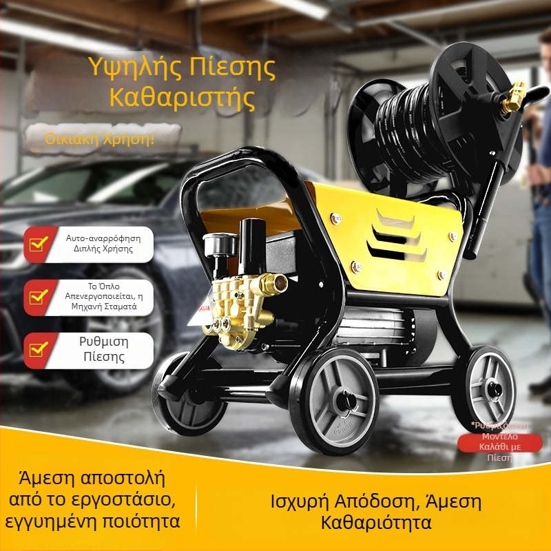 Οικιακό πλυντήριο υψηλής πίεσης, 2200 W, 220 V, μέγ. πίεση 130 bar, ροή 9 L/min, βάρος 14 kg