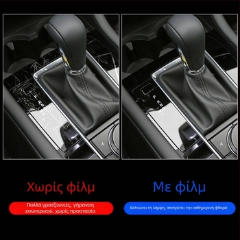 TPU προστατευτικό φιλμ για κεντρική οθόνη Mazda 3 Angksera 2024 — μονοκόμματη κατασκευή, ανθεκτικό στις γρατζουνιές, αντι-αποτυπώματα, αντοχή σε υψηλές και χαμηλές θερμοκρασίες