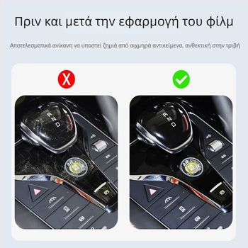 TPU προστατευτικό φιλμ για κεντρική οθόνη Mazda 3 Angksera 2024 — μονοκόμματη κατασκευή, ανθεκτικό στις γρατζουνιές, αντι-αποτυπώματα, αντοχή σε υψηλές και χαμηλές θερμοκρασίες