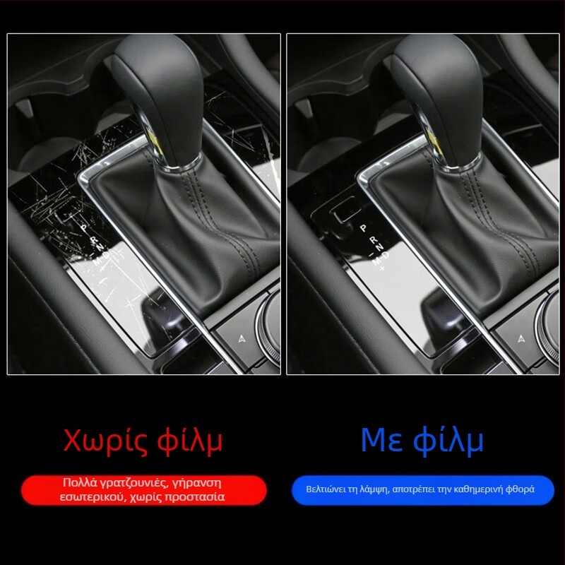 TPU προστατευτικό φιλμ για κεντρική οθόνη Mazda 3 Angksera 2024 — μονοκόμματη κατασκευή, ανθεκτικό στις γρατζουνιές, αντι-αποτυπώματα, αντοχή σε υψηλές και χαμηλές θερμοκρασίες