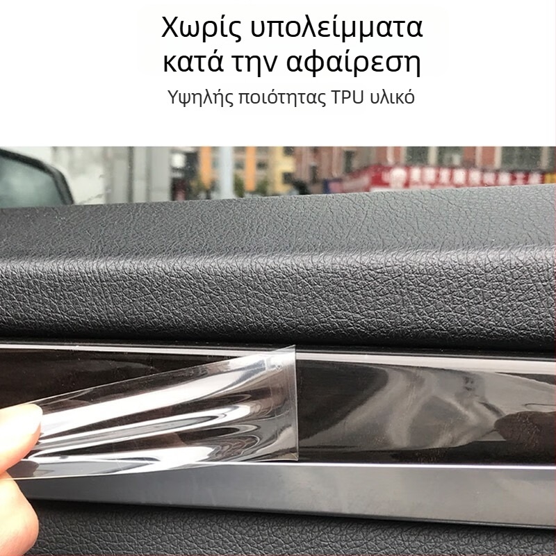 TPU προστατευτικό φιλμ για κεντρική οθόνη Mazda 3 Angksera 2024 — μονοκόμματη κατασκευή, ανθεκτικό στις γρατζουνιές, αντι-αποτυπώματα, αντοχή σε υψηλές και χαμηλές θερμοκρασίες