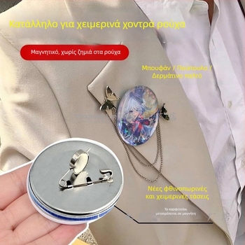 Καρφίτσα: Μεταλλική, στυλ καρφίτσα, σχήμα χαρακτήρων καρτούν; Λειτουργίες: ανάμνηση, διακόσμηση, πολυλειτουργικότητα; Μάρκα: Lanyi