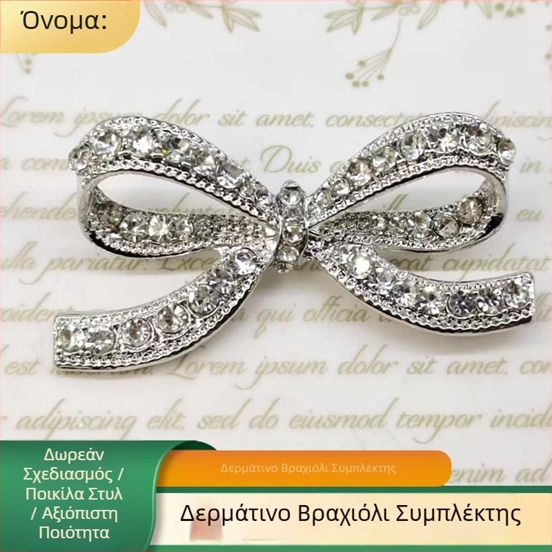 Μπρόζ από κράμα με γεωμετρικό σχέδιο σε σχήμα φιόγκο, διακοσμητική και σταθερή καρφίτσα για γυναικείες ενδυμασίες και τσάντες, Άνοιξη 2024