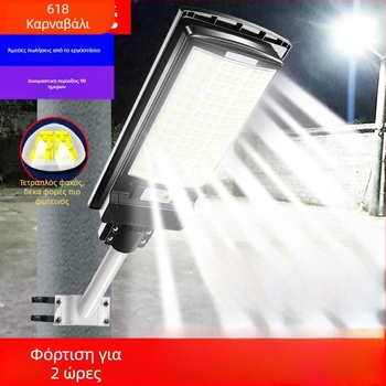 Ηλιακό εξωτερικό φως κήπου με αισθητήρα κίνησης, 50W, IP65, ηλιακή τροφοδοσία, εμβέλεια 100–150 m²