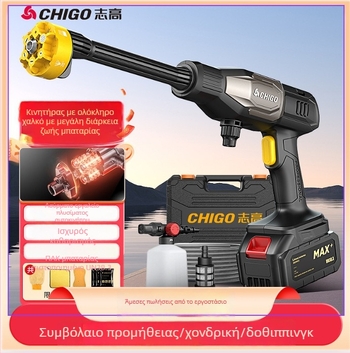 Ασύρματο οικιακό σύστημα πλυσίματος αυτοκινήτων με πιστόλι υψηλής πίεσης και μπαταρία λιθίου, ονομαστική πίεση 2,5–25 MPa