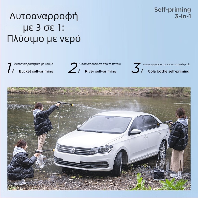 Ασύρματο οικιακό σύστημα πλυσίματος αυτοκινήτων με πιστόλι υψηλής πίεσης και μπαταρία λιθίου, ονομαστική πίεση 2,5–25 MPa