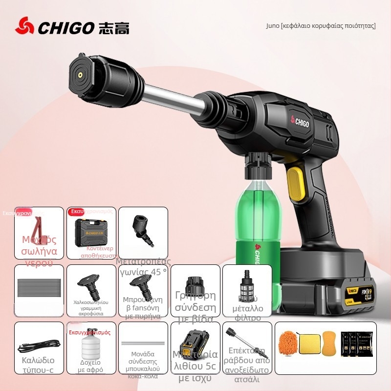 Ασύρματο οικιακό σύστημα πλυσίματος αυτοκινήτων με πιστόλι υψηλής πίεσης και μπαταρία λιθίου, ονομαστική πίεση 2,5–25 MPa