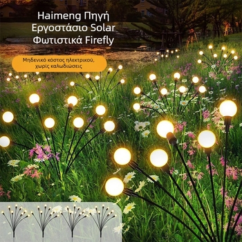 Ηλιακή εξωτερική αδιάβροχη λυχνία κήπου σε μορφή φυτού — SOLAR-STAR, IP55, 0,06 W, γυαλί