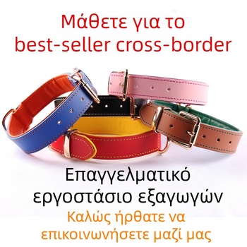 Δερμάτινο κολάρο σκύλου με μοτίβο color-block, μεταλλική αγκράφα, ρυθμιζόμενο, κατάλληλο για όλους τους σκύλους, στυλ ιαπωνικό/κορεάτικο