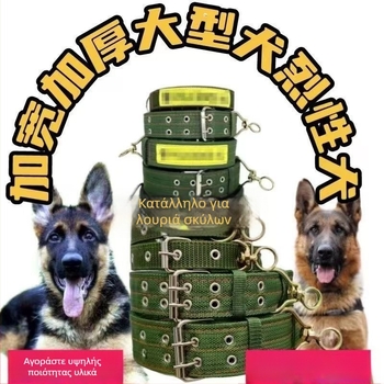 Κολάρο σκύλου με μονοχρωματικό σχέδιο, νάιλον, στυλ ανάπαυσης, με δυνατότητα ιδιωτικής ετικέτας