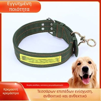 Κολάρο σκύλου με μονοχρωματικό σχέδιο, νάιλον, στυλ ανάπαυσης, με δυνατότητα ιδιωτικής ετικέτας