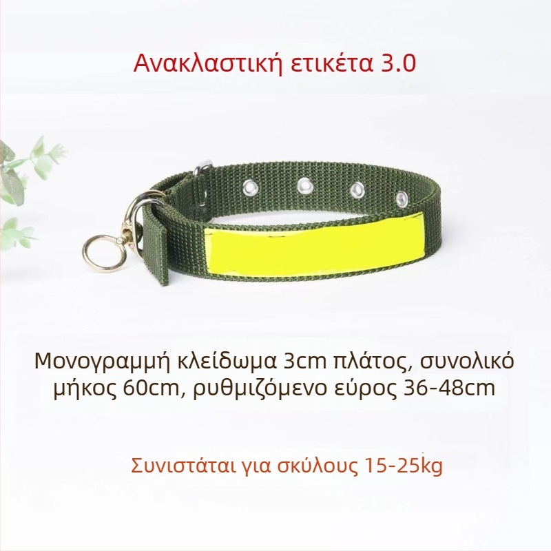 Κολάρο σκύλου με μονοχρωματικό σχέδιο, νάιλον, στυλ ανάπαυσης, με δυνατότητα ιδιωτικής ετικέτας