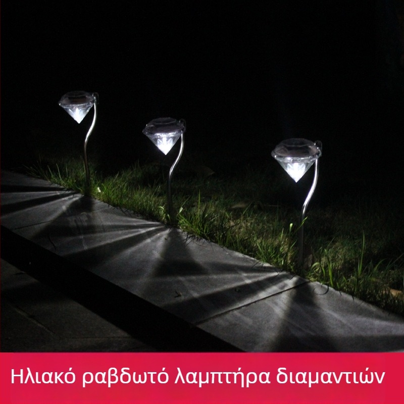 Ηλιακό LED φως κήπου με διαμαντόσχημο σχέδιο και διαβαθμισμένο φως – μοντέλο SX-020, IP65, LED, 0,2W, 1,2V