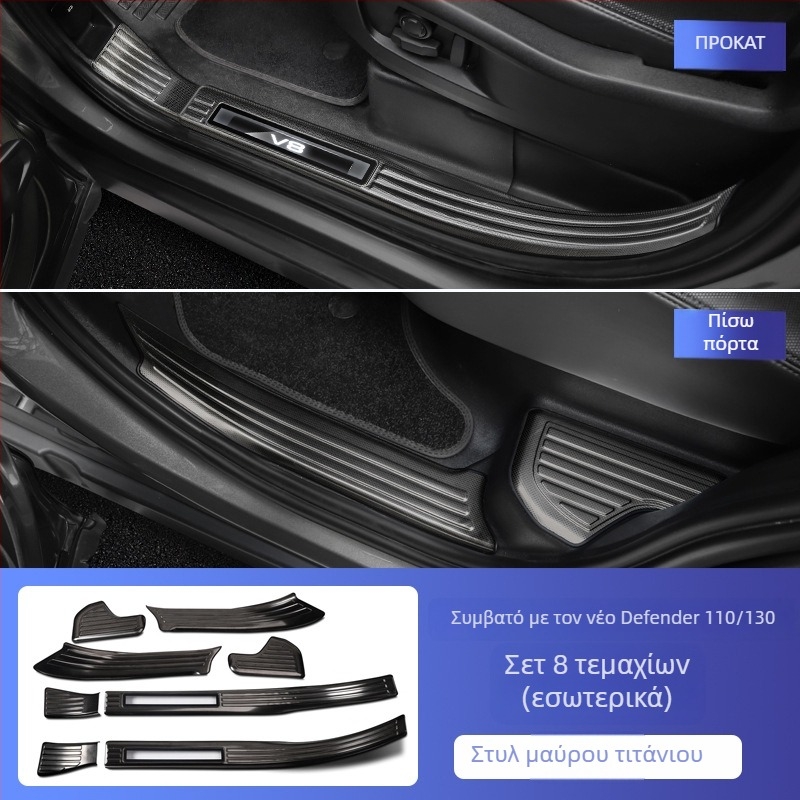 O'dell Πλαίσια πορτών από ανοξείδωτο χάλιτα και πατήματα για Land Rover Defender 2020–2026, προσαρμοστικά