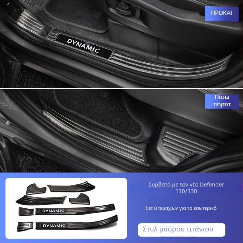 O'dell Πλαίσια πορτών από ανοξείδωτο χάλιτα και πατήματα για Land Rover Defender 2020–2026, προσαρμοστικά