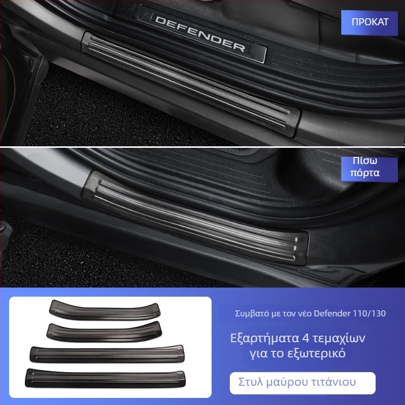 O'dell Πλαίσια πορτών από ανοξείδωτο χάλιτα και πατήματα για Land Rover Defender 2020–2026, προσαρμοστικά