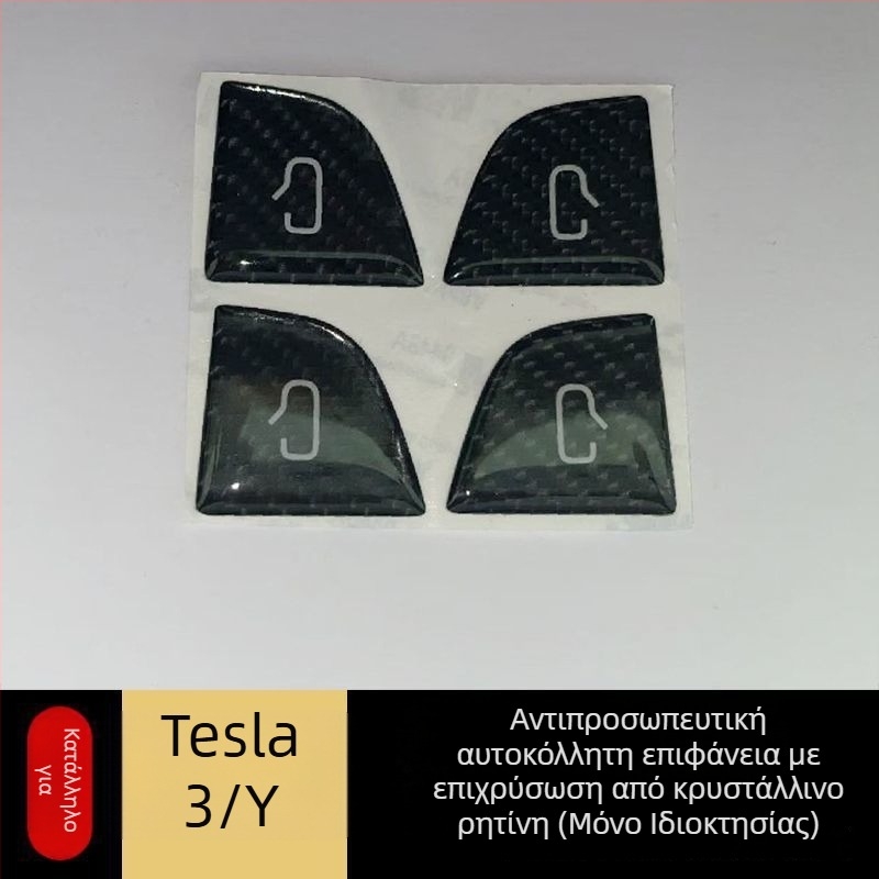 Στιτκερ κουμπιού πόρτας Tesla Model Y/3 – αυτοκόλλητο, ανθεκτικό σε γρατσουνιές και φθορά, Xinsheng