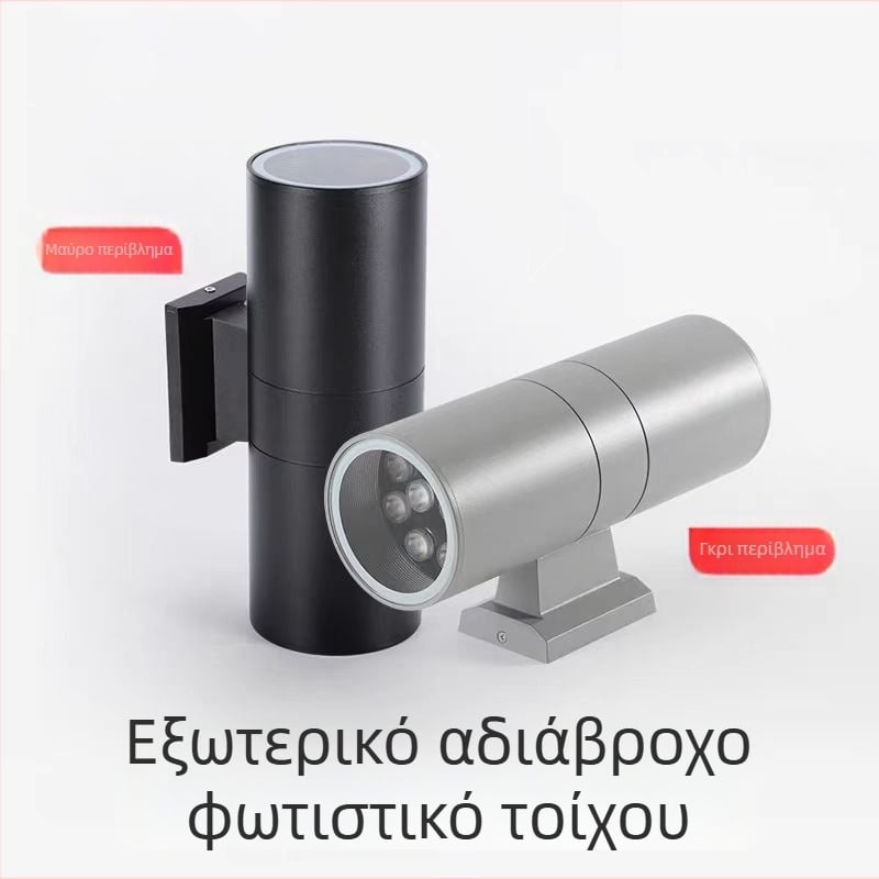 LED εξωτερική τοίχικη λάμπα με διπλό κεφαλή, αδιάβροχη, εξωτερικός φωτισμός τοίχου για φράχτη, αυλή και ξενοδοχείο, με επάνω-κάτω φωτισμό