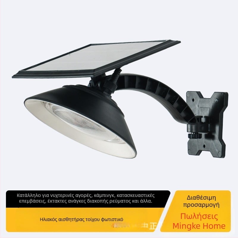 Ηλιακό εξωτερικό φωτιστικό τοίχου με αισθητήρα κίνησης, αποσπώμενο LED φανάρι κήπου, IP65 αδιάβροχο