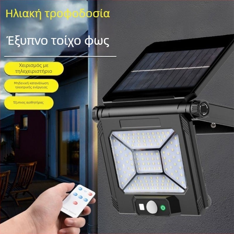 Φωτιστικό εξωτερικού χώρου ηλιακής ενέργειας για αυλή με αυτόματο αισθητήρα, IP54 LED, τετράγωνο, διαστάσεις 192×55×145 mm, χρόνος λειτουργίας έως 6 ώρες