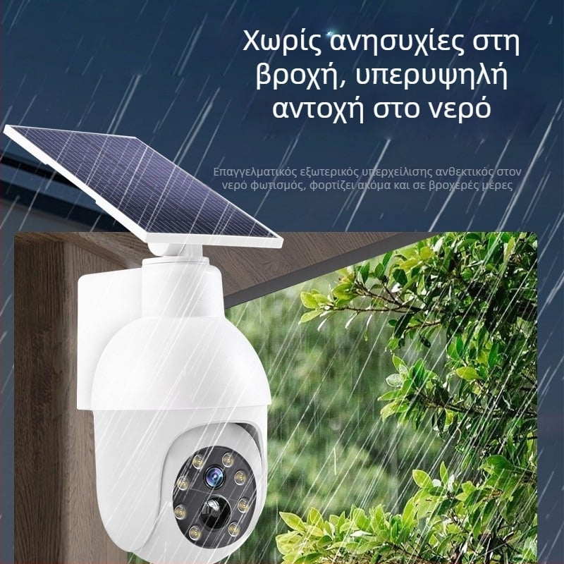 Φωτιστικό LED εξωτερικού χώρου με έξυπνο αισθητήρα, IP65, 3W, 2-7V, χρόνος λειτουργίας 6-12 ωρών