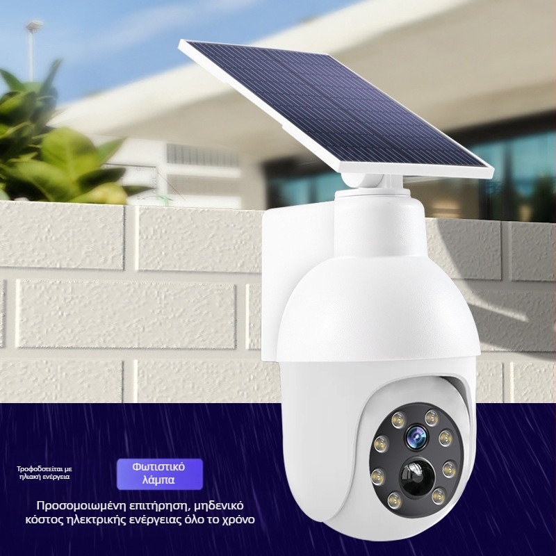 Φωτιστικό LED εξωτερικού χώρου με έξυπνο αισθητήρα, IP65, 3W, 2-7V, χρόνος λειτουργίας 6-12 ωρών