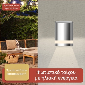 Αδιάβροχο φωτιστικό τοίχου εξωτερικού χώρου, 1 LED, Sanan τσιπ, 3.7V, 100 lm, 3000K
