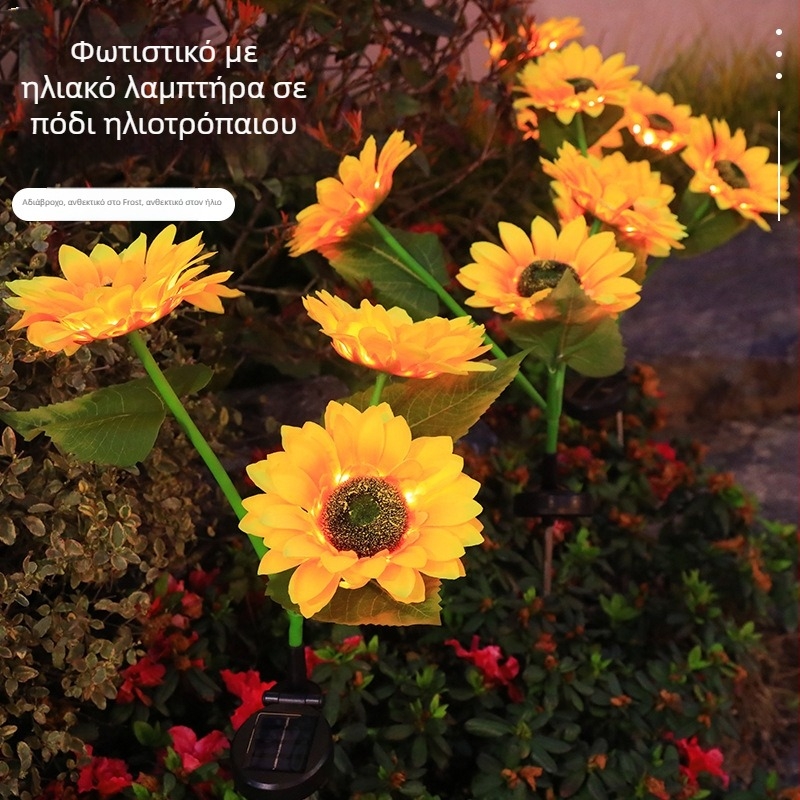 Ηλιακή εξωτερική λαμπτήρα κήπου σε μορφή ηλίανθου, ABS περίβλημα, IP65, μοντέλο HS05-1, ισχύς 0,25 W, συνεχής φωτισμός 6–12 ωρών, CE πιστοποίηση